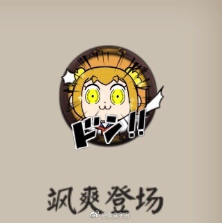 ʦµǳͷˬѾ滵