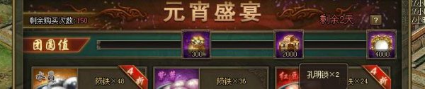 ӵؽջԪʢǳ