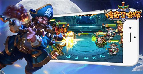 《传奇召唤师》删档测试3月29日震撼开启!