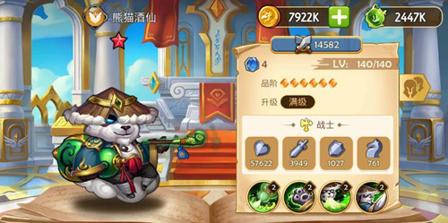 《传奇召唤师》删档测试3月29日震撼开启!