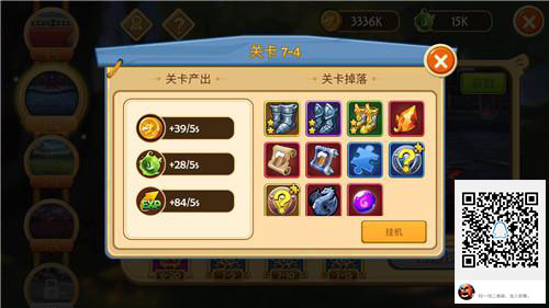 《传奇召唤师》删档测试3月29日震撼开启!