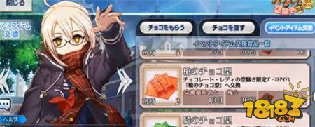 FGO˽ڸģ÷