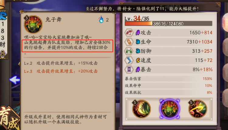 ʦ֪֮봽Ϸ