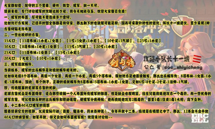 ͻ֮սԮרо