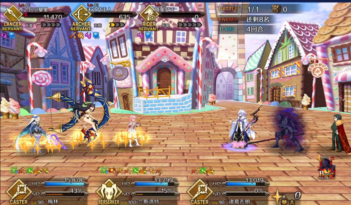 FGO˽ڸѱ 8غͨ