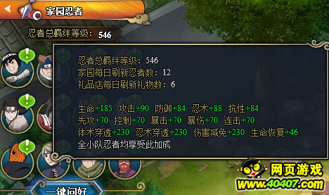 ��Ӱ����ol��԰������������������ˮ��
