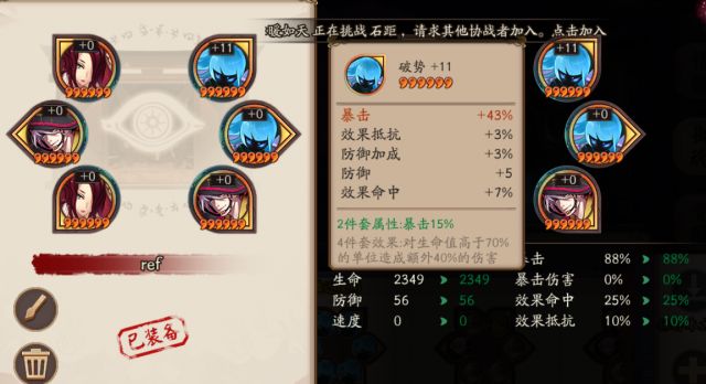 ʦʽС鱨