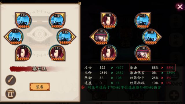 ʦʽС鱨