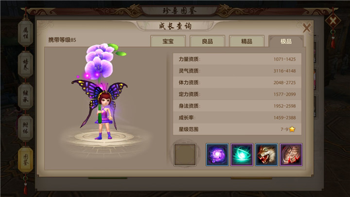 ˲̤༾̵Ʒ!ħϮ
