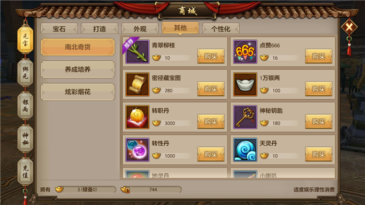 ˲̤༾̵Ʒ!ħϮ