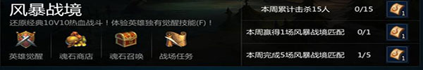 Ӣ��֮��Ӣ�۾��ѻ�ʯ�ٻ�����