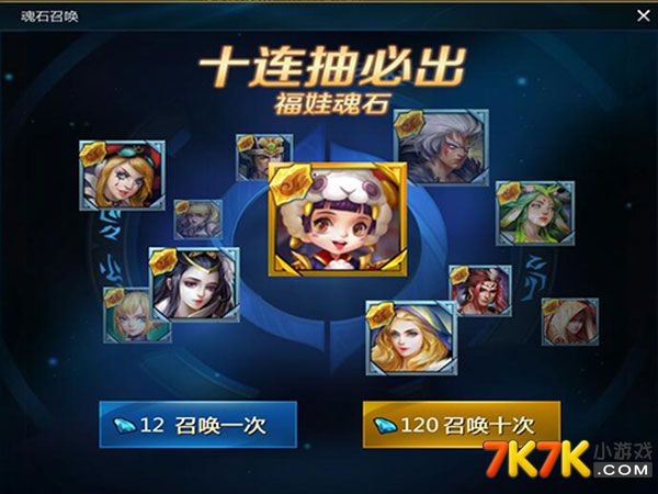 Ӣ��֮��Ӣ�۾��ѻ�ʯ�ٻ�����
