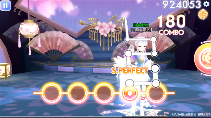 qqΰǣHANABI