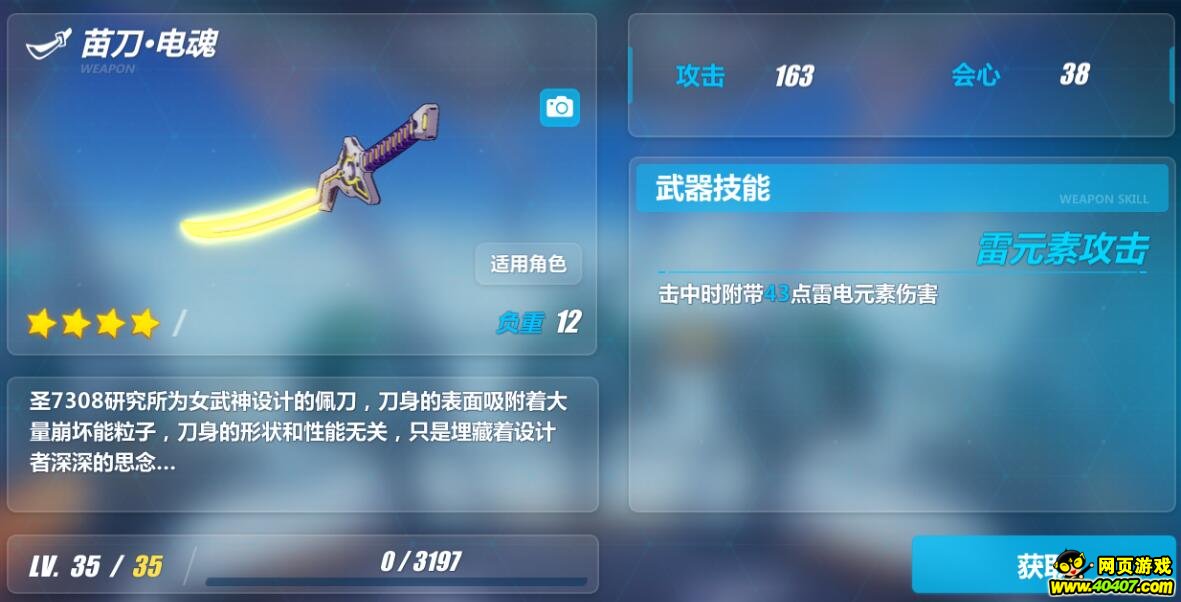 3ԷĶ 2ndӮң