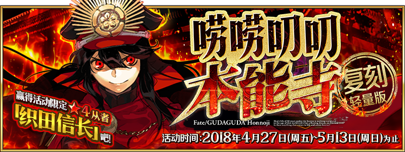 FGO߶߶渴