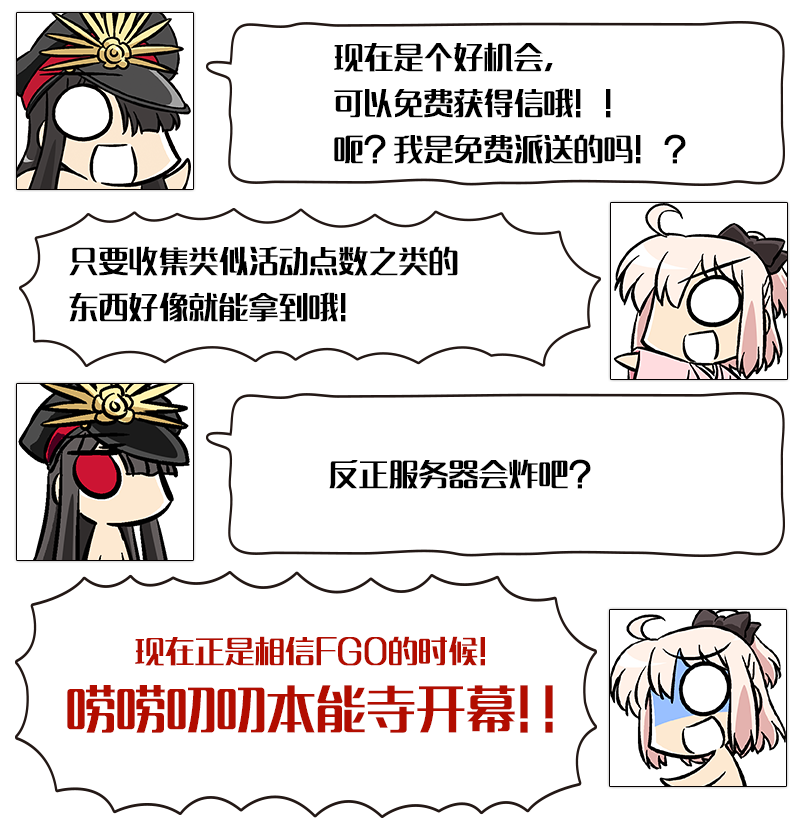 FGO߶߶渴
