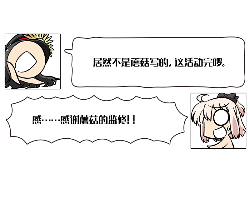FGO߶߶渴