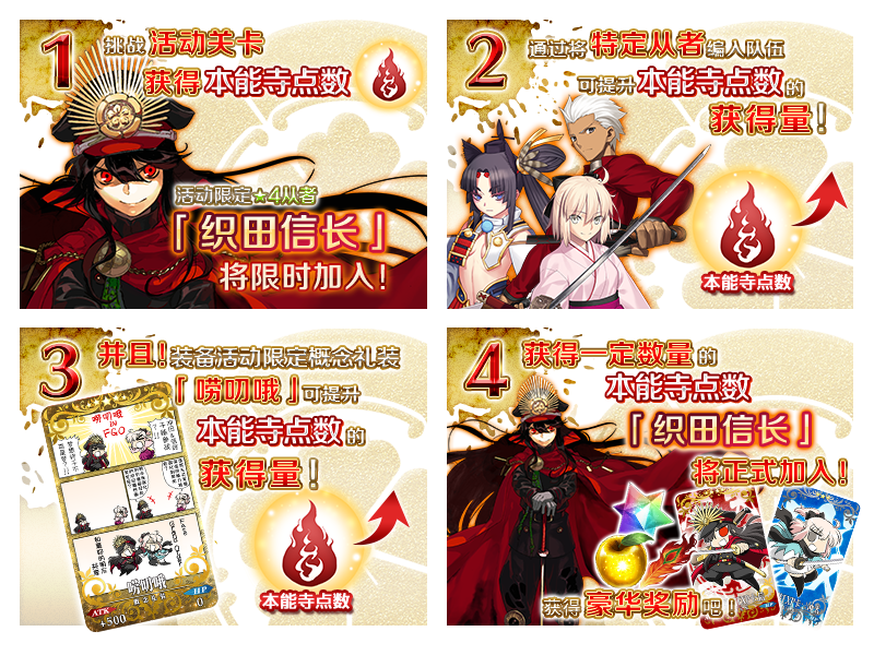 FGO߶߶渴