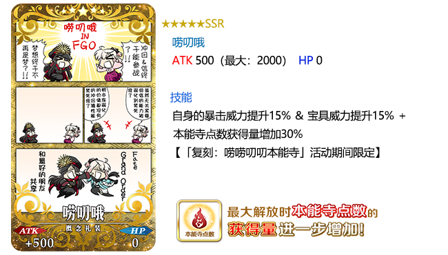 FGO߶߶渴