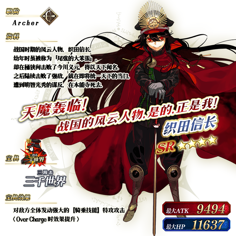 FGO߶߶渴