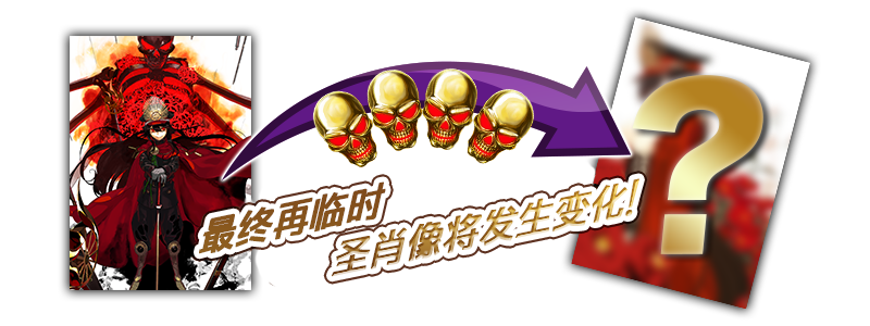 FGO߶߶渴