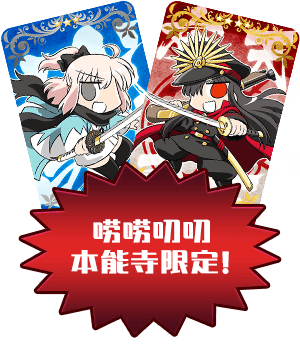 FGO߶߶渴