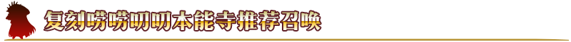 FGO߶߶渴