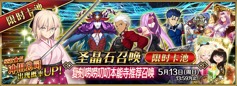 FGO߶߶渴