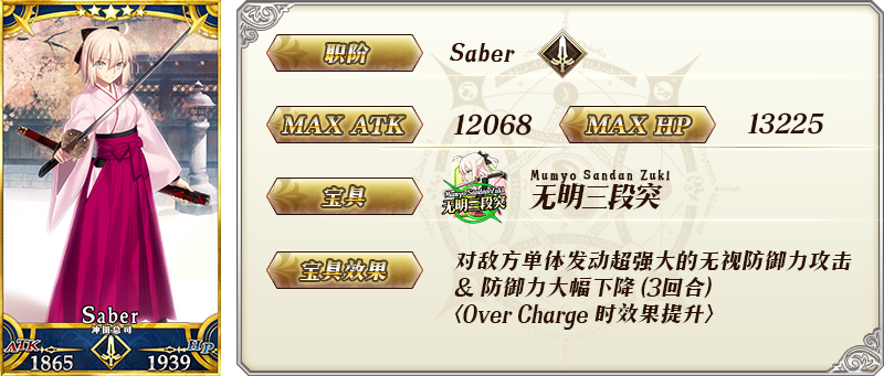 FGO߶߶渴