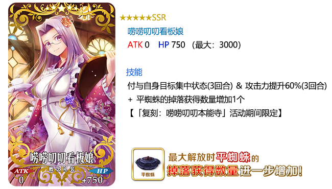 FGO߶߶渴