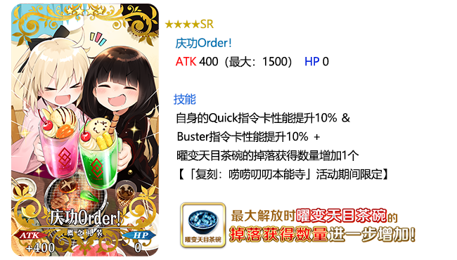 FGO߶߶渴
