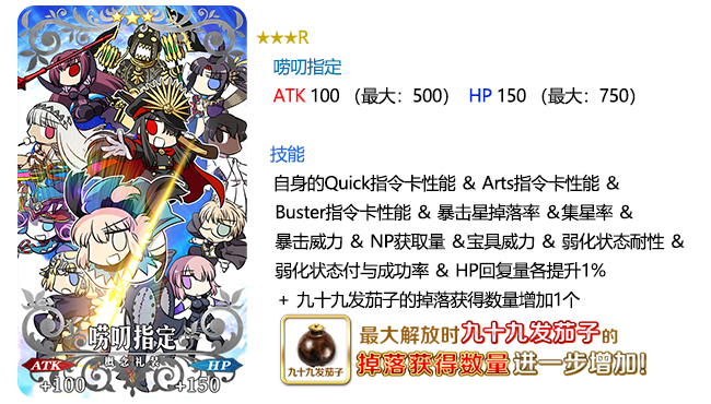 FGO߶߶渴