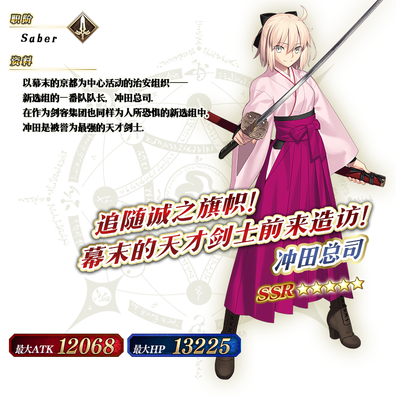 FGO߶߶渴