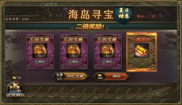 �����ӵ����¶�ʮ��������ϵ�л