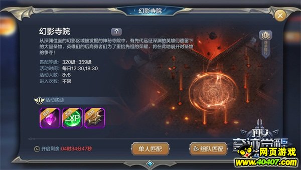 漣MU