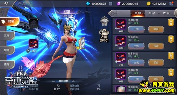 漣MU