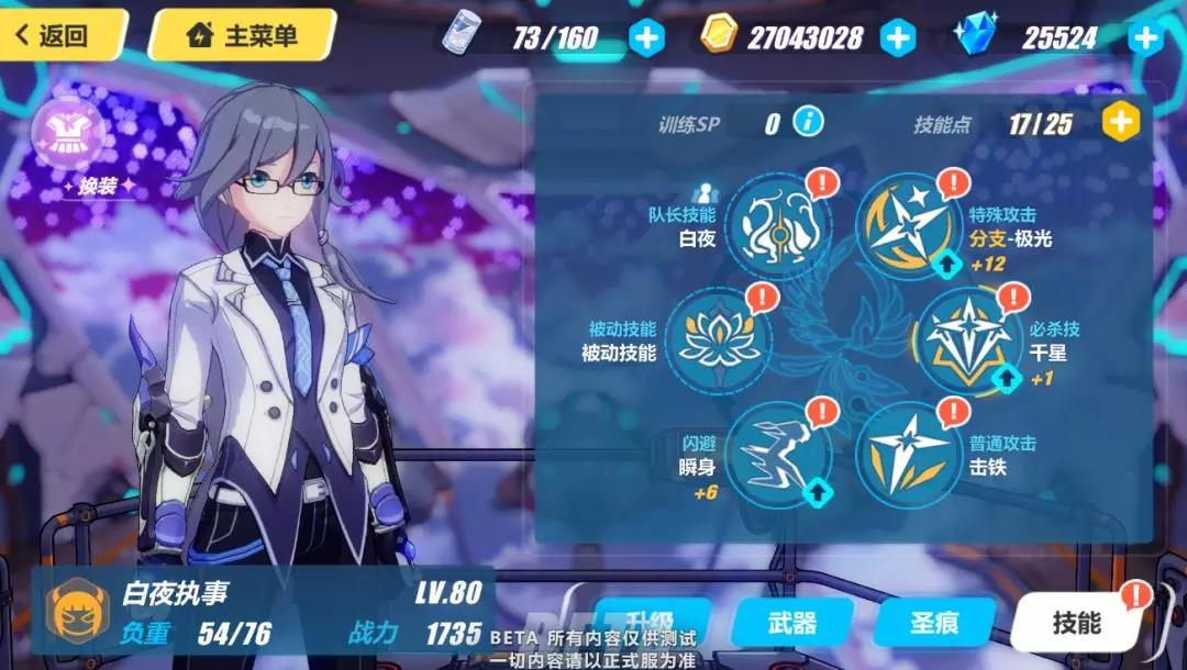  3°汾ǰհ ½ɫ&»Ԥ