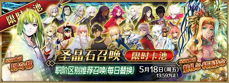 FGOְƼٻʱ