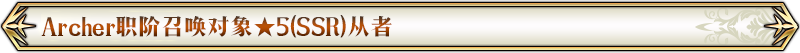 FGOְƼٻʱ