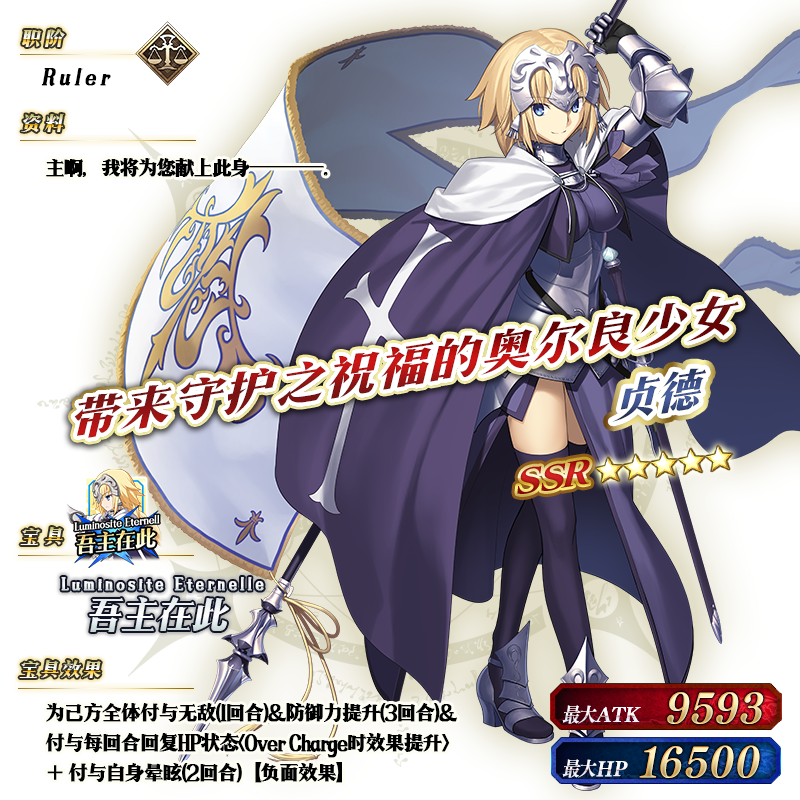 FGOְƼٻʱ