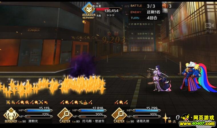 FGO޲-500ocԴжǿ?