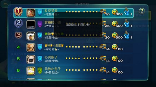 ԰ ջ6-7