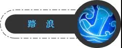 λ澭鱨