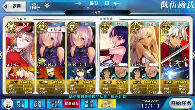  FGO˫ʹͨά¸ѱ
