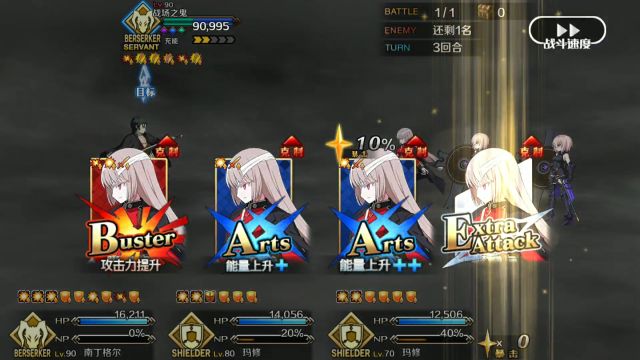  FGO˫ʹͨά¸ѱ