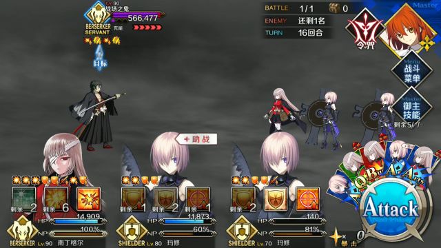  FGO˫ʹͨά¸ѱ