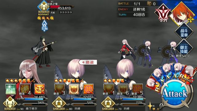  FGO˫ʹͨά¸ѱ