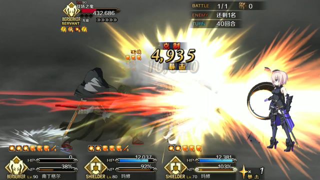  FGO˫ʹͨά¸ѱ