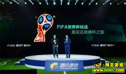上线3小时登顶iOS总榜的《FIFA足球世界》,你