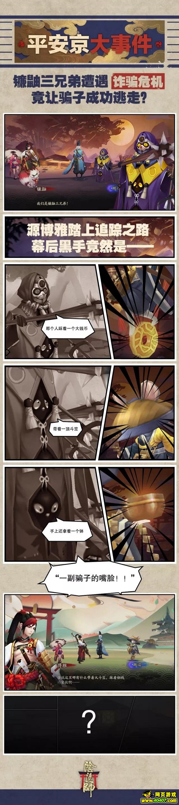 ʦȫ·⼴ߣ
